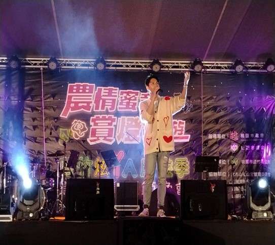蘆竹炫YA農遊季點燈儀式熱鬧登場 浪漫情人夜與千人健走齊聚 111 3