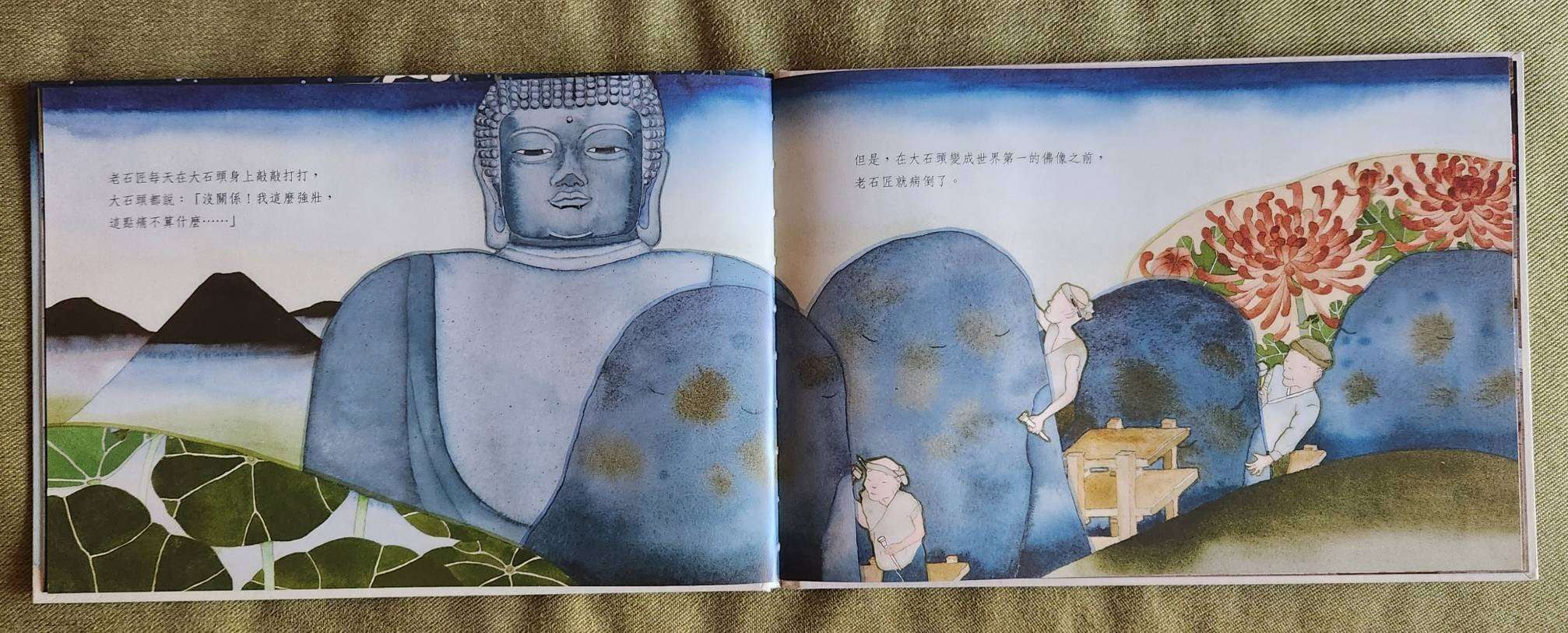 副刊/生命的淬鍊 111 4