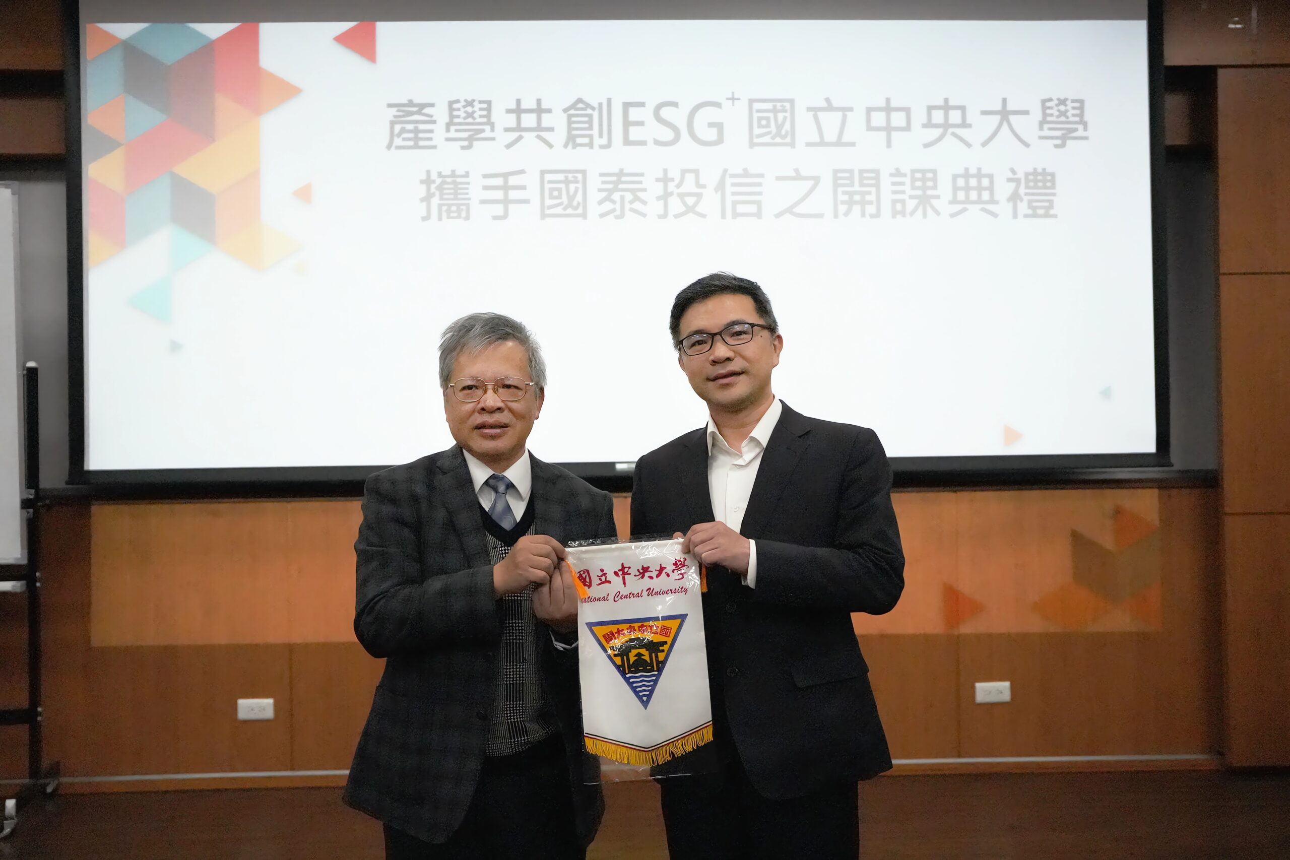 中央大學邀專業經理人擔任講師 助學子掌握業界脈動 1140219 001 scaled