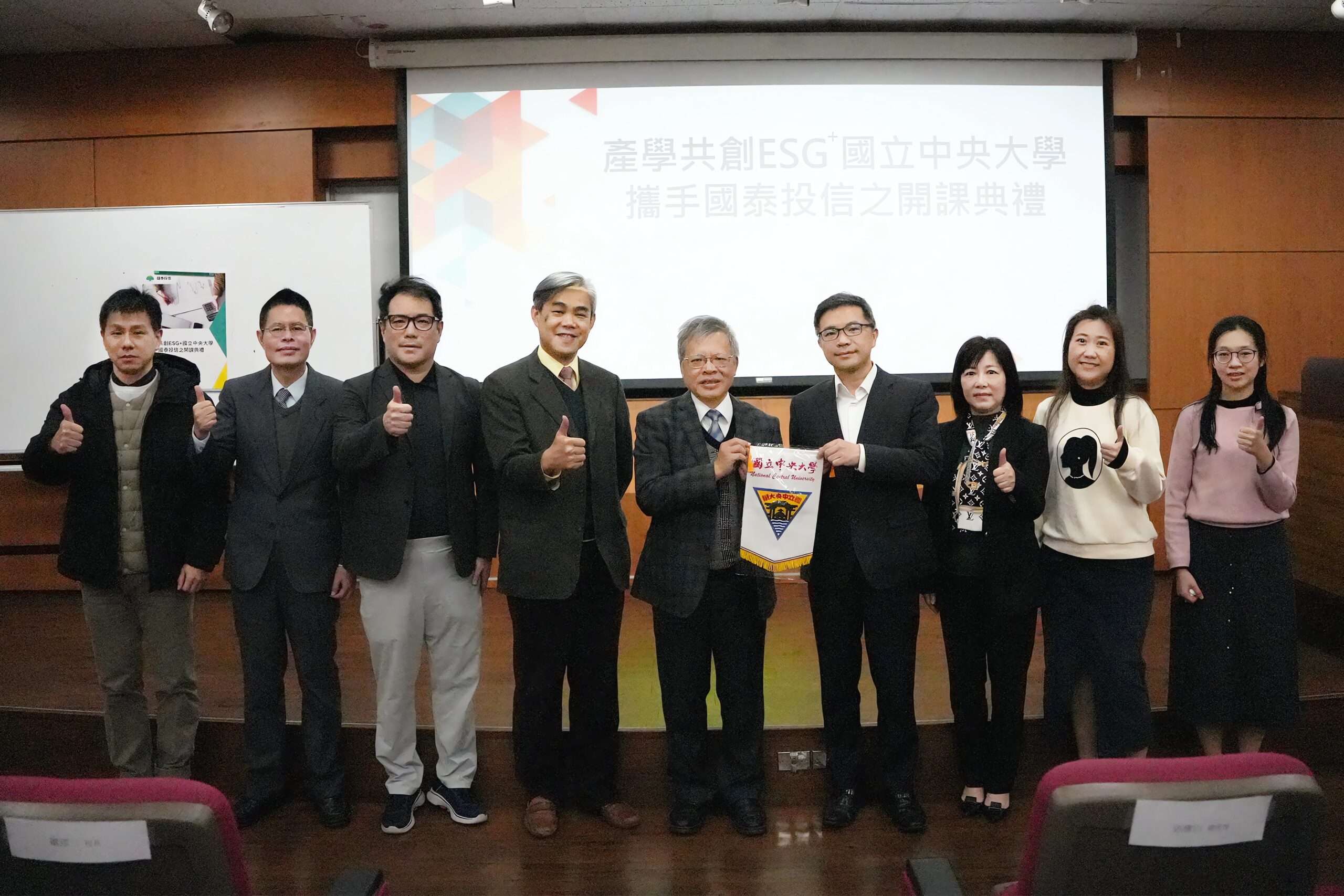 中央大學邀專業經理人擔任講師 助學子掌握業界脈動 1140219 002 scaled