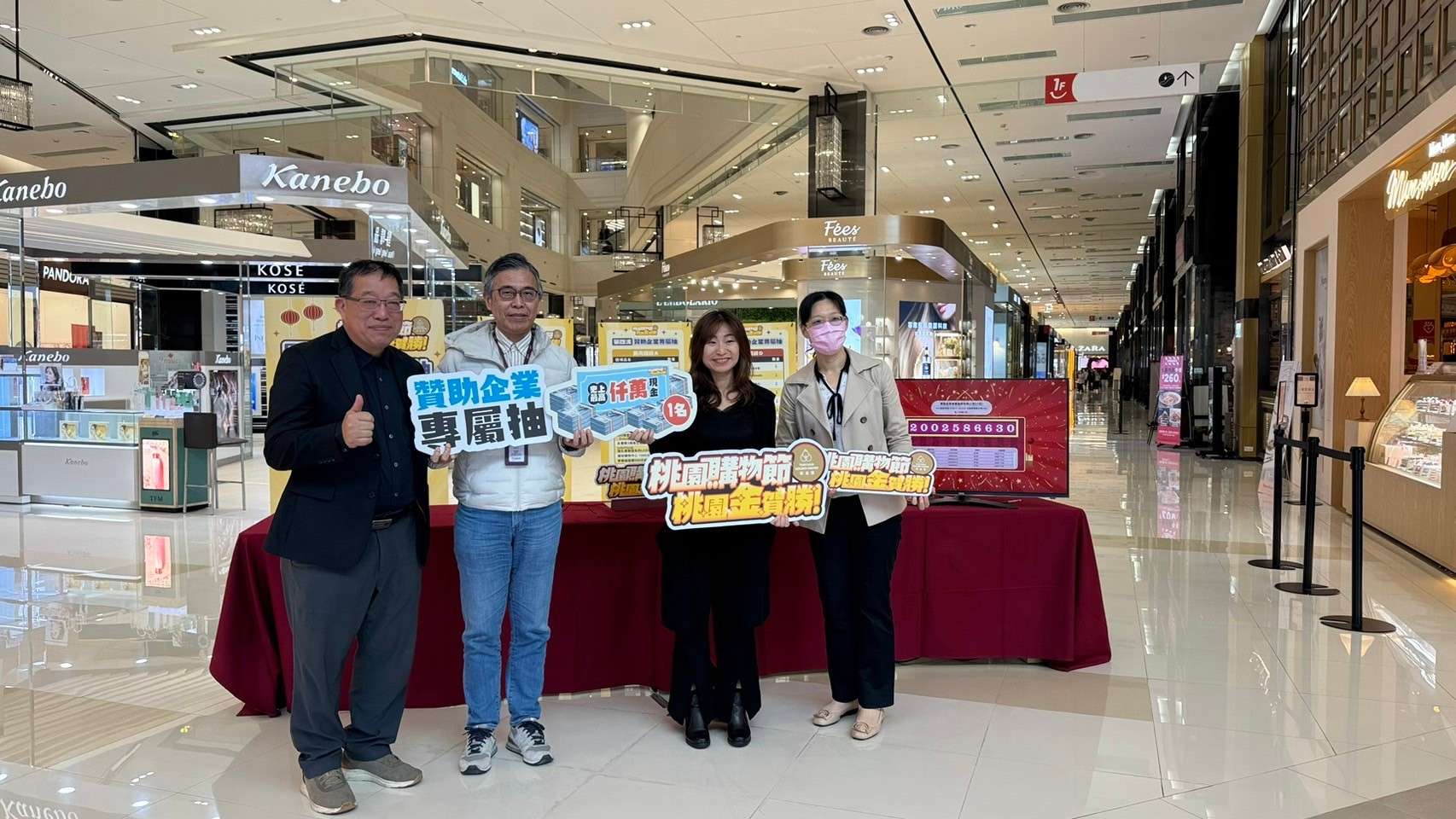 桃園購物節第四波贊助企業專屬獎抽出 122名幸運兒誕生 1233
