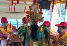 保存傳統文化 石門水庫媽祖水上遶境正式列桃園民俗