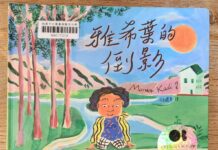 副刊/成為更好的自己