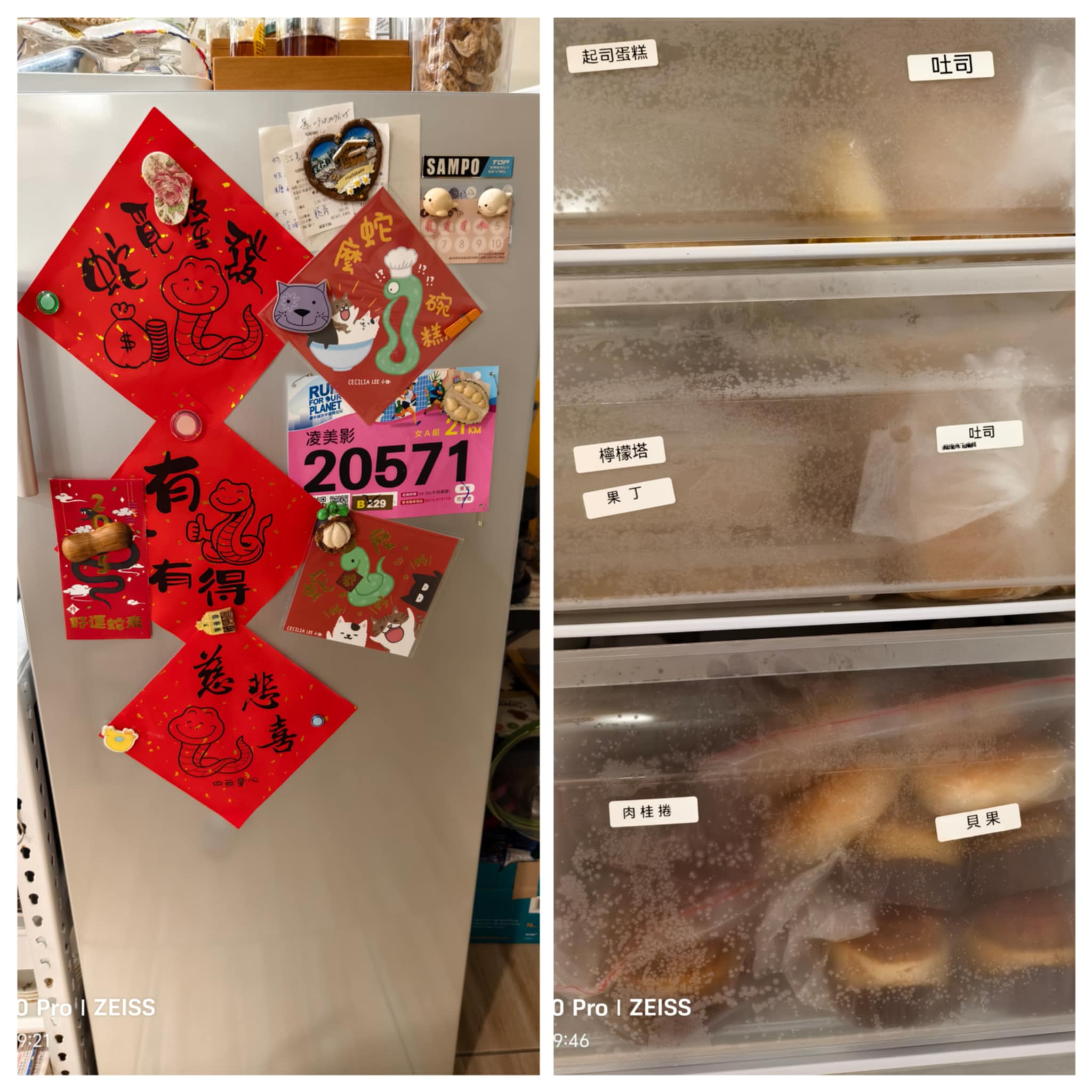 副刊/悅閱咖啡浮世繪之三——如果我有一台新冰箱 132466 1