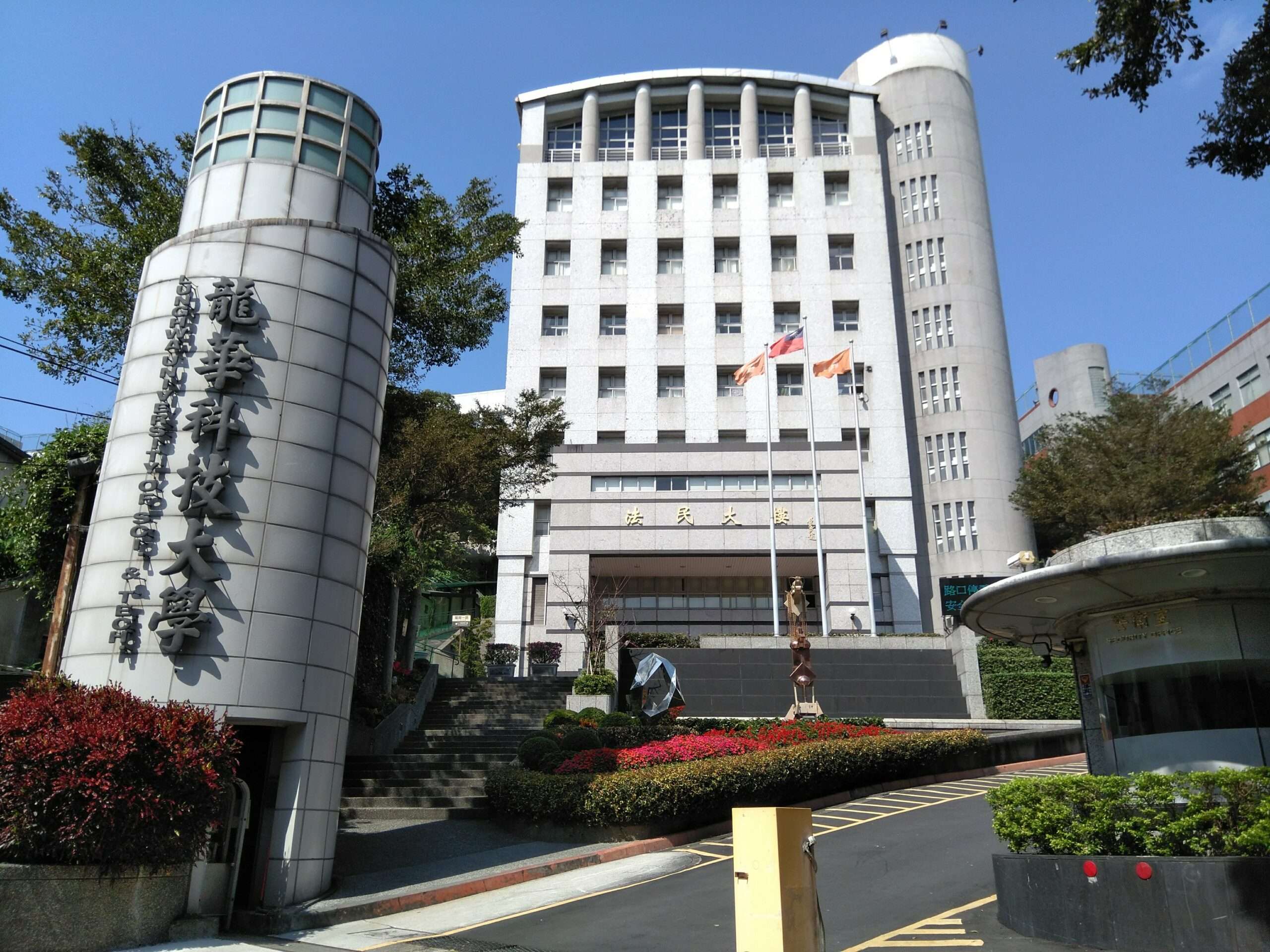 企業最愛大學生調查揭曉 龍華科大六度摘私立科大第一 13256468 1 scaled