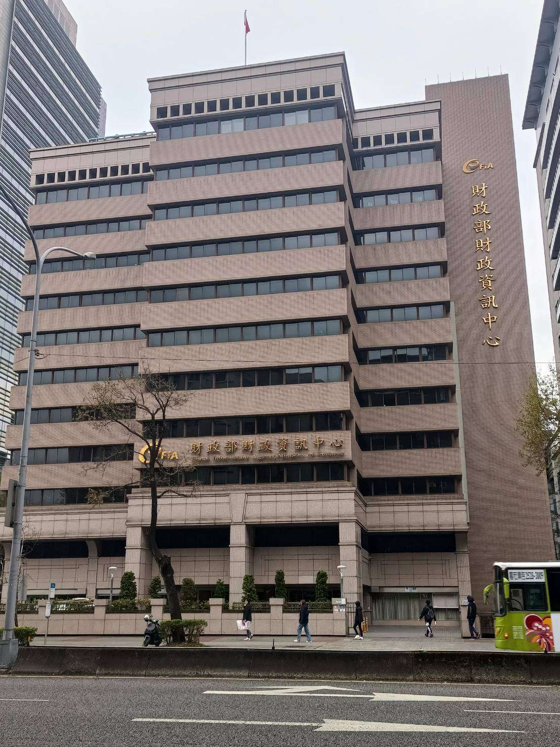 財政資訊中心選拔8位廉潔楷模 樹立公務員清廉典範 1740536864034
