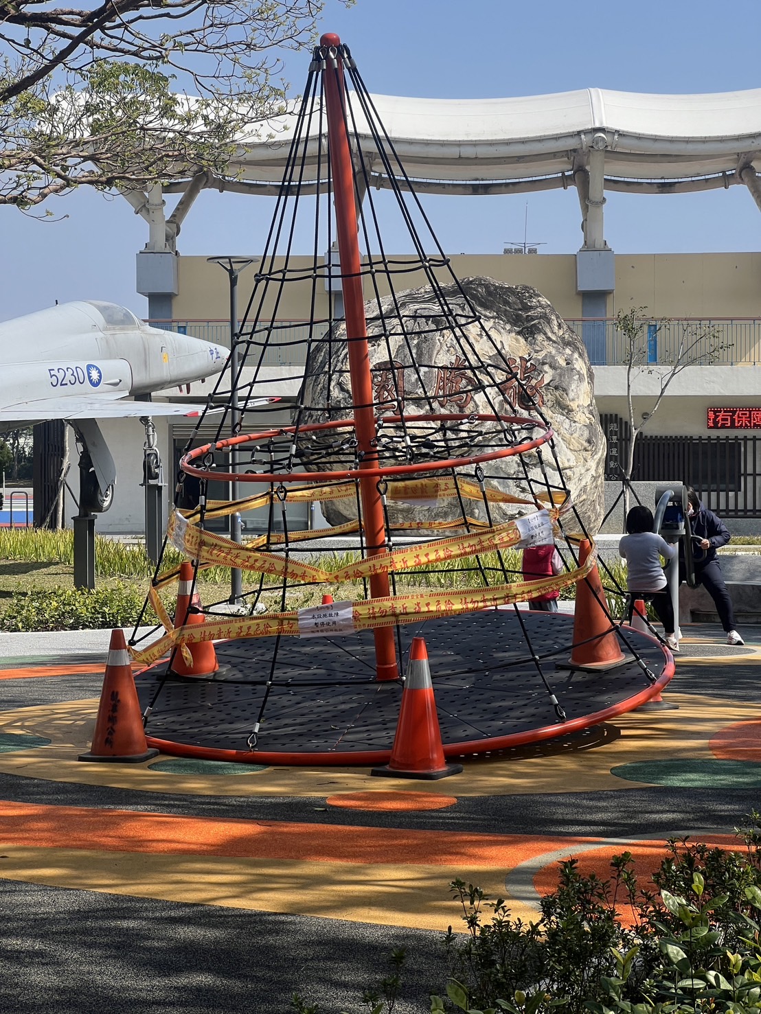 不當使用操壞公園設施 桃園工務局籲民眾發揮公德心 1897653