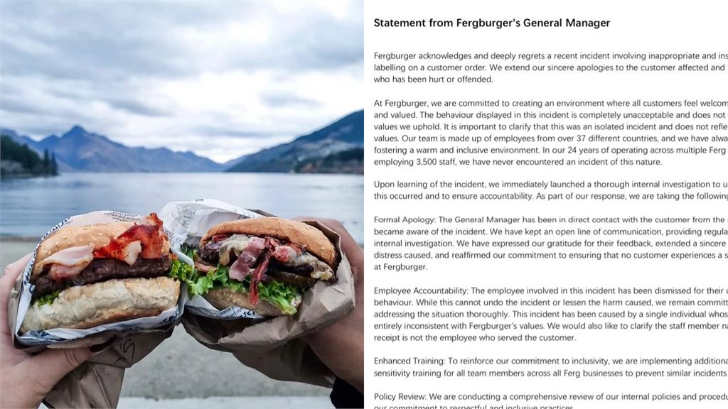 台人紐西蘭買漢堡遭歧視 店家竟向「中國領事館」致歉