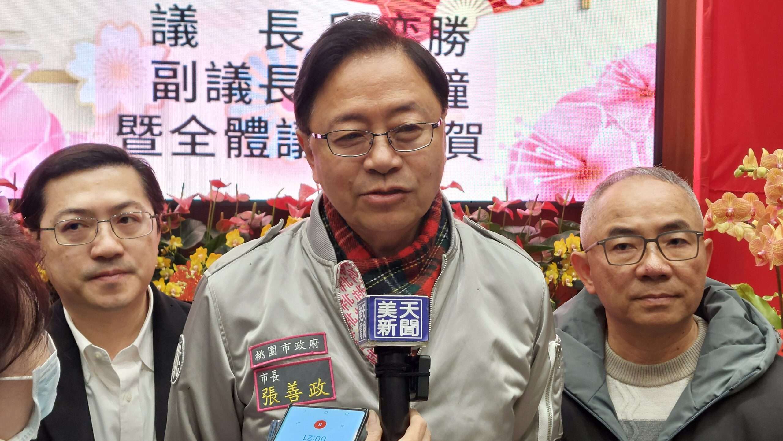 桃園6立委全遭提案罷免!張善政:面對國際挑戰台灣不能內耗 20250203 111718 scaled