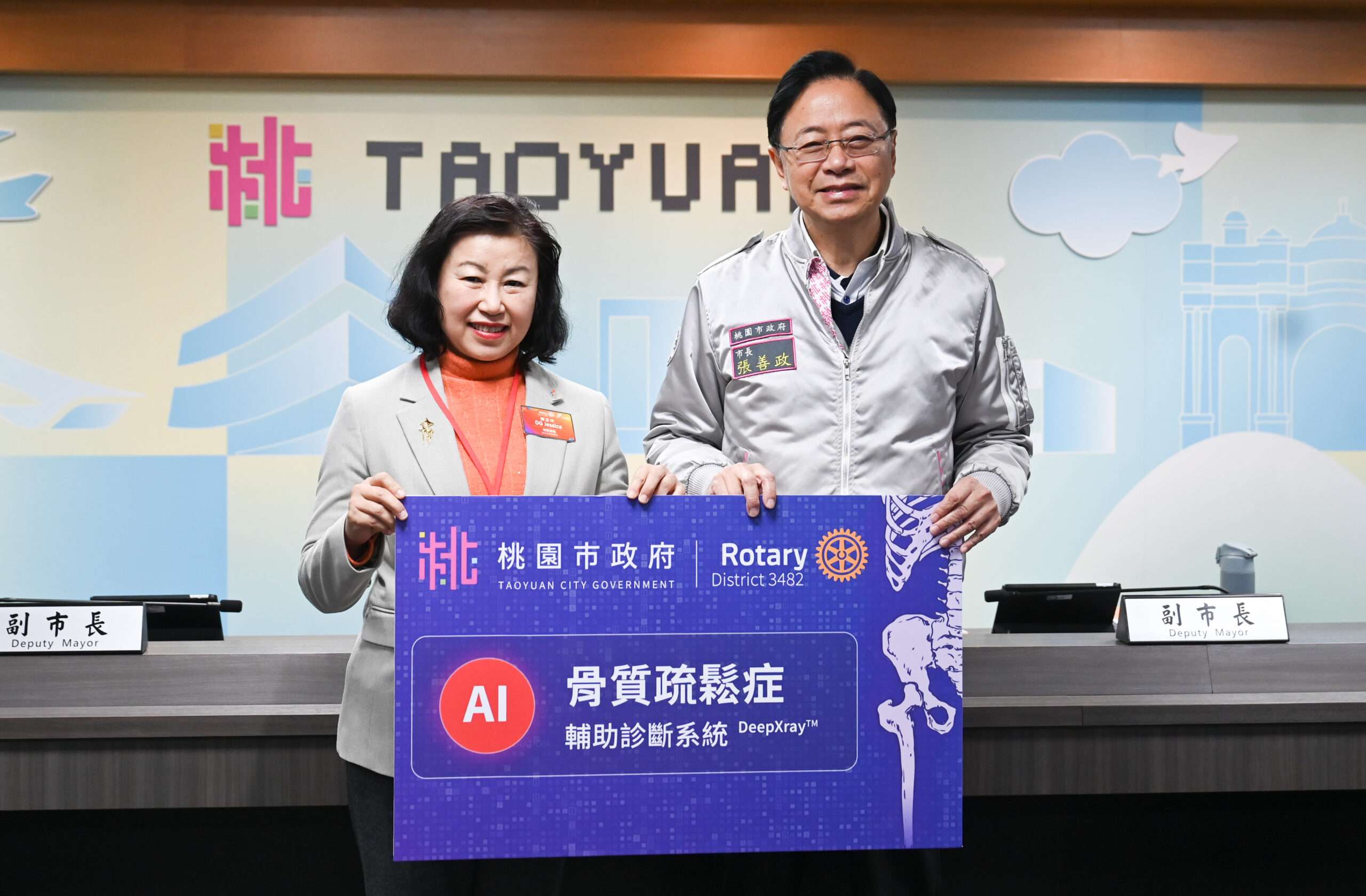 桃園觀音推動長輩骨質疏鬆防治 扶輪社捐AI輔助篩檢設備 20250205142843944 scaled