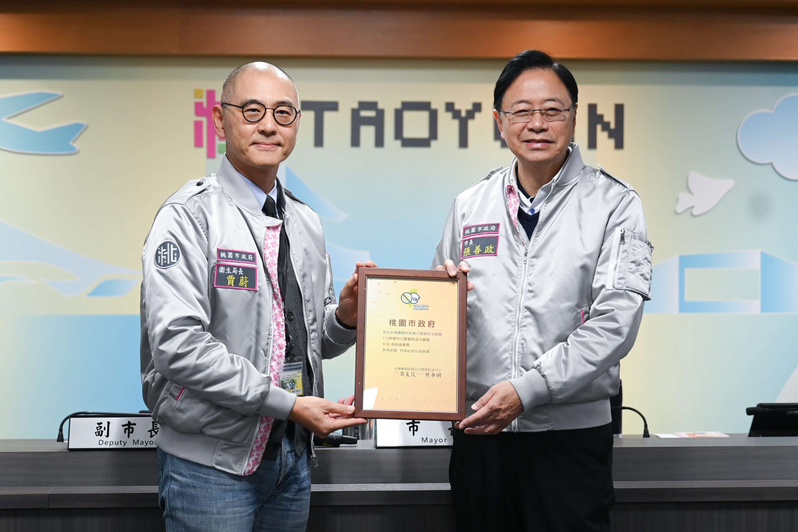 桃園衛生局推動健康促進 獲4獎項肯定 20250205143353705 scaled