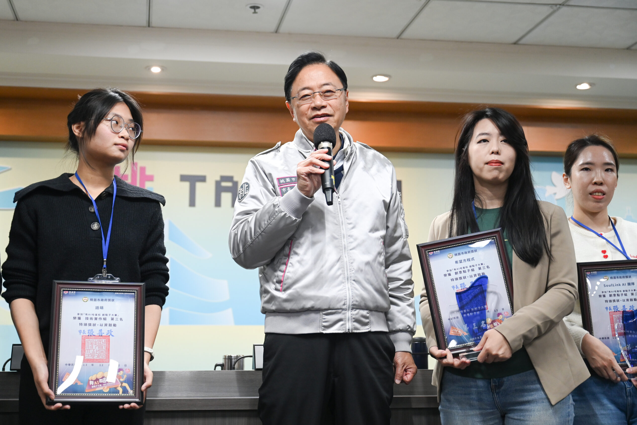 創新助推客語學習 桃園「有AI哈客」創點子大賽登場 20250205163741876 scaled
