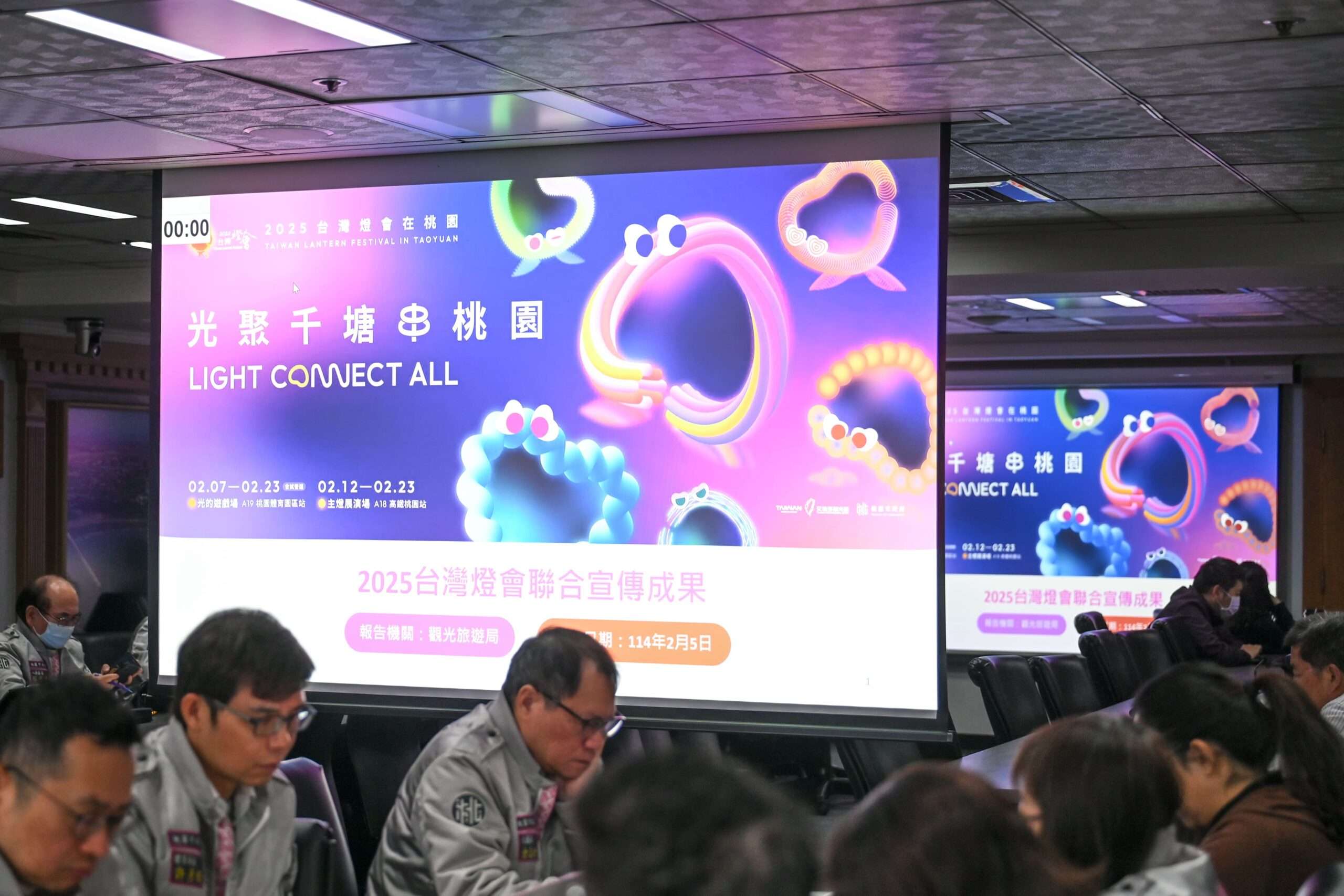 備戰2025台灣燈會 桃園多管齊下打造最佳賞燈體驗 20250205183509216 scaled