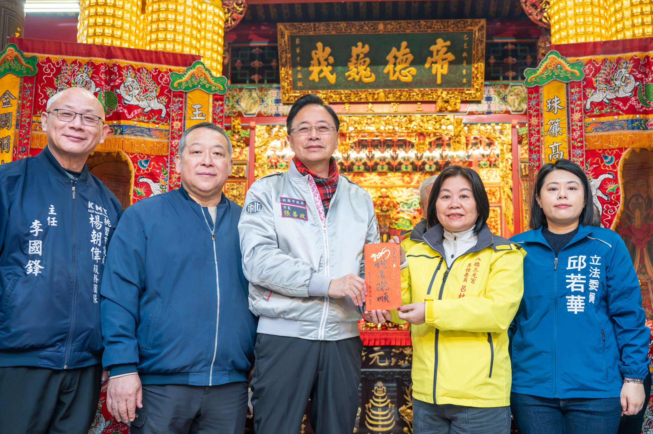 張善政赴八德拜天公 祝市民新年快樂 20250206183044719 scaled