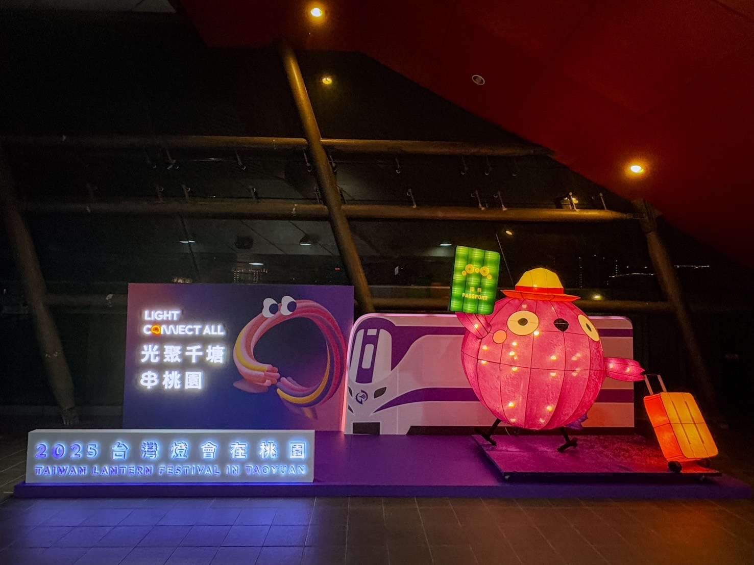 搭捷運賞花燈!機捷推2大優惠 助你輕鬆遊桃園 20250206 09495027