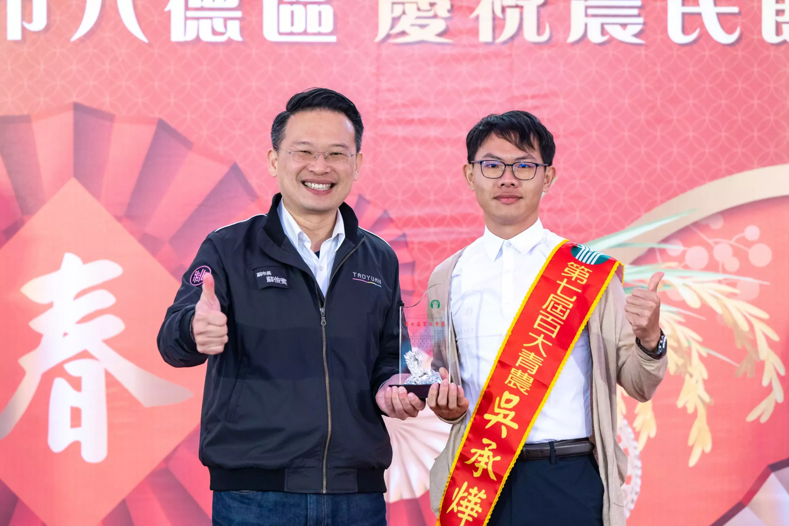 八德農友耕耘成果亮眼 獲蘇俊賓表揚 20250207163207967 scaled