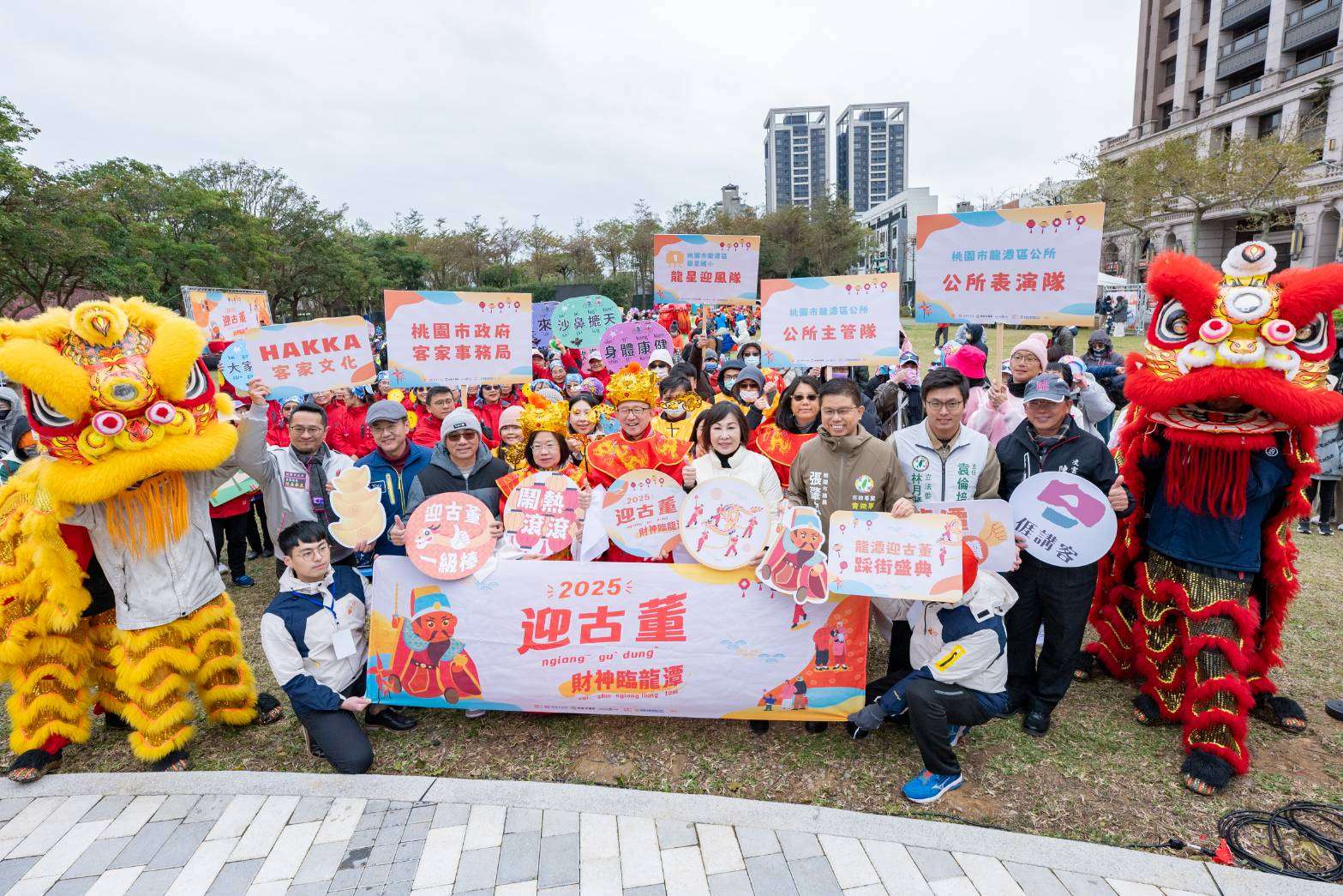 桃園龍潭「迎古董踩街嘉年華」熱鬧登場 傳承客家文化歡喜接財神 20250208195819181