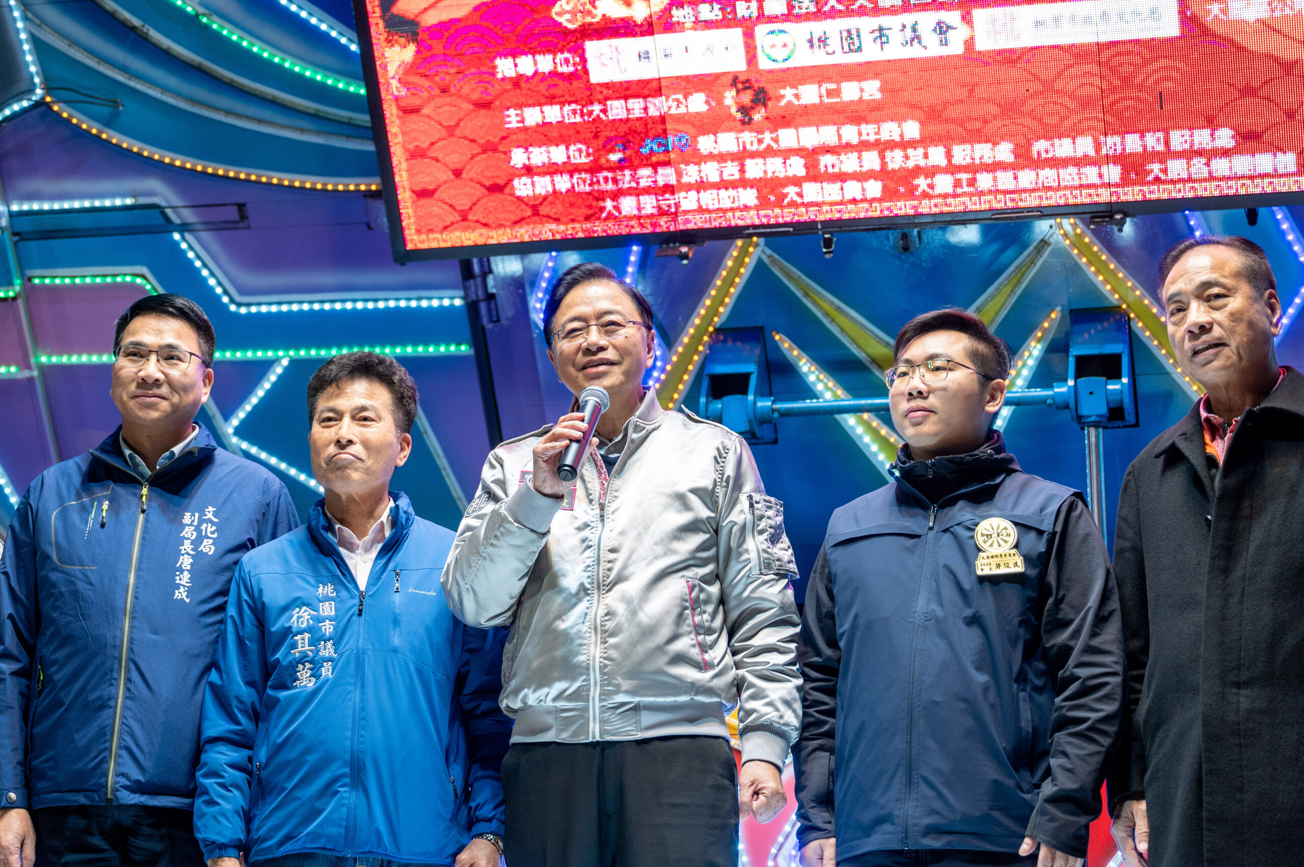 張善政力挺大園青商會傳承元宵文化 邀民共賞台灣燈會 20250209220342364 scaled