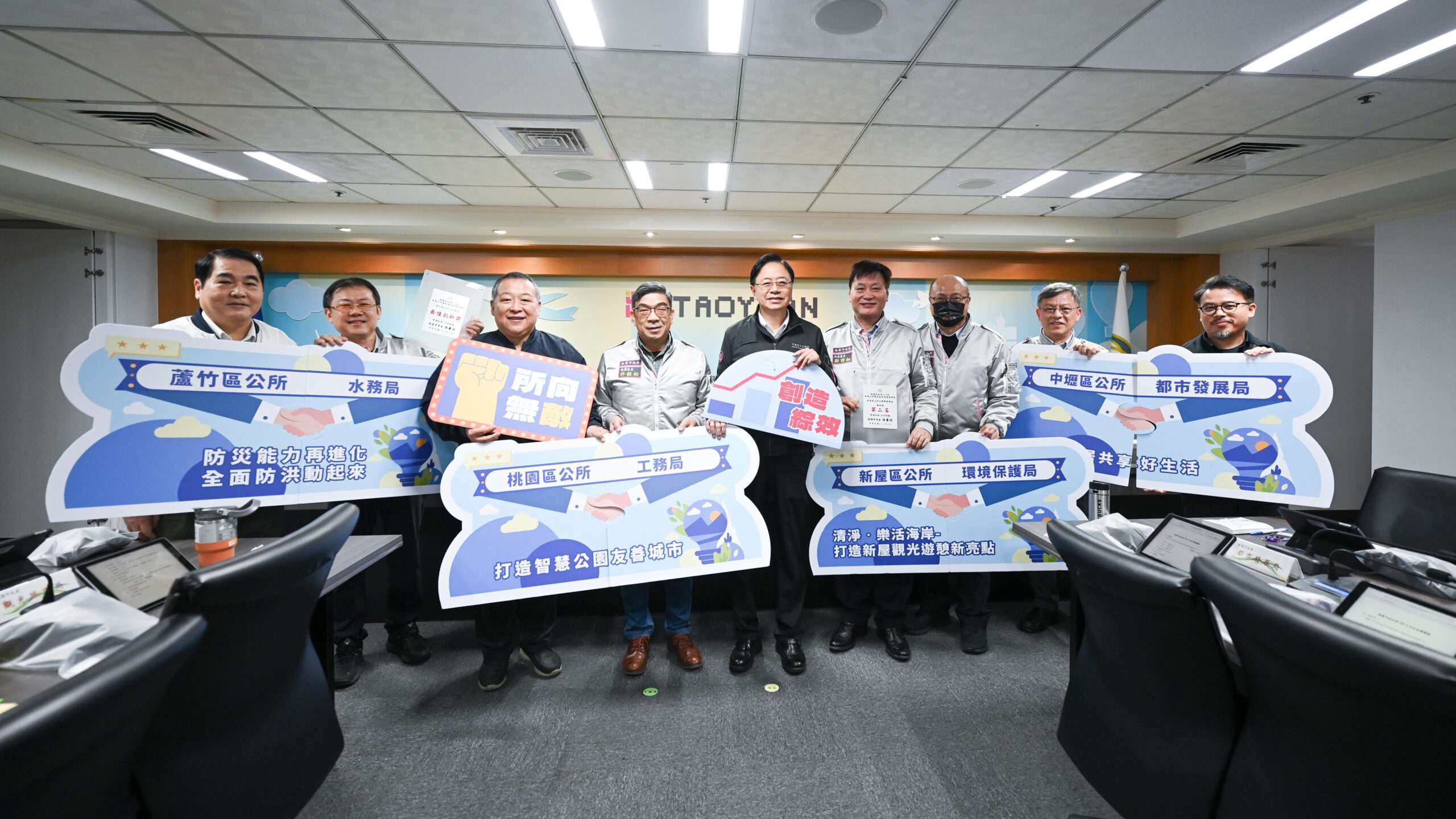 跨機關合作提出創新治理 張善政表揚4區公所 20250212140753561 scaled