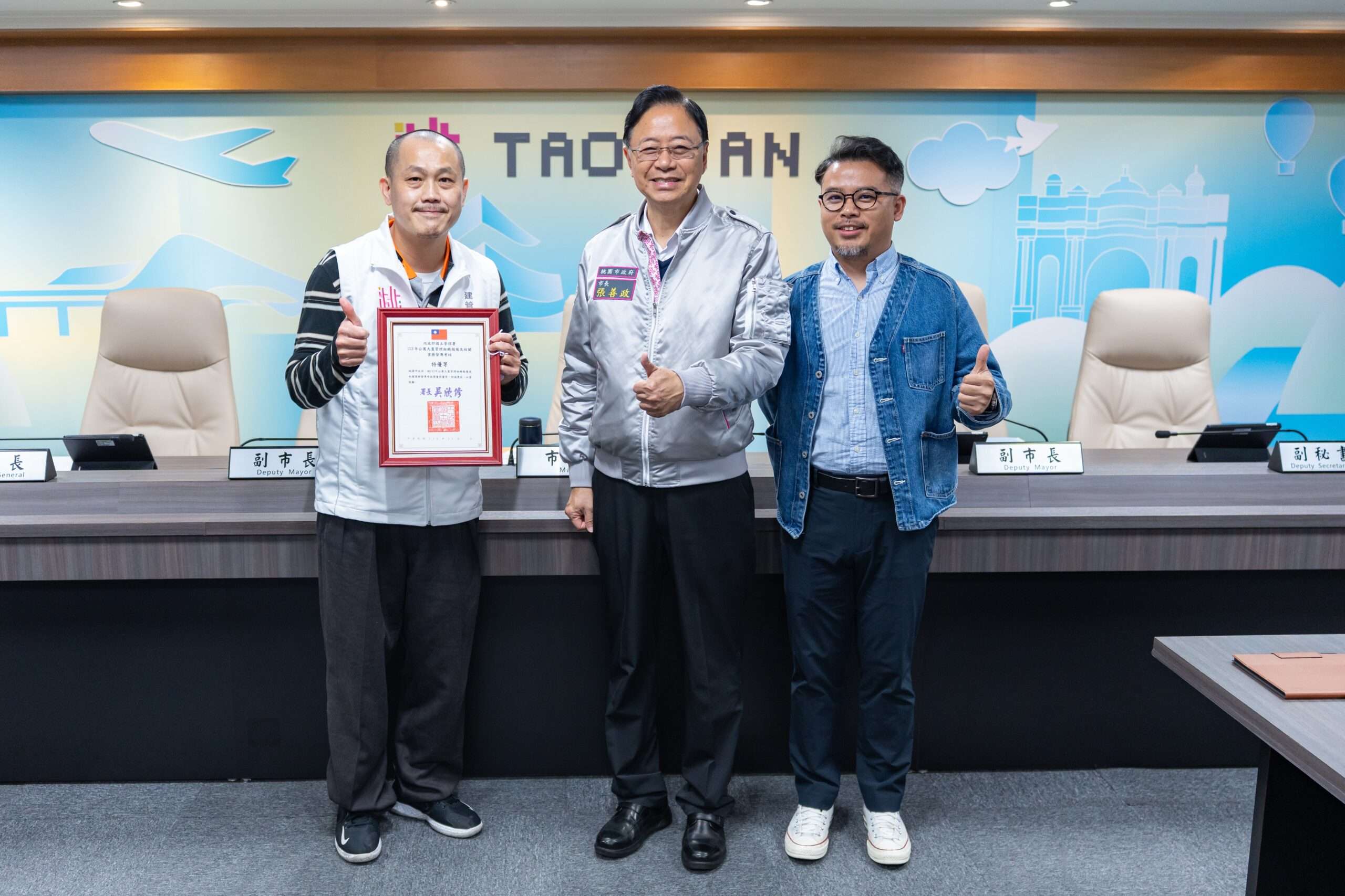 桃園建管處強化公寓大廈社區管理 獲考核特優肯定 20250219182857832 scaled