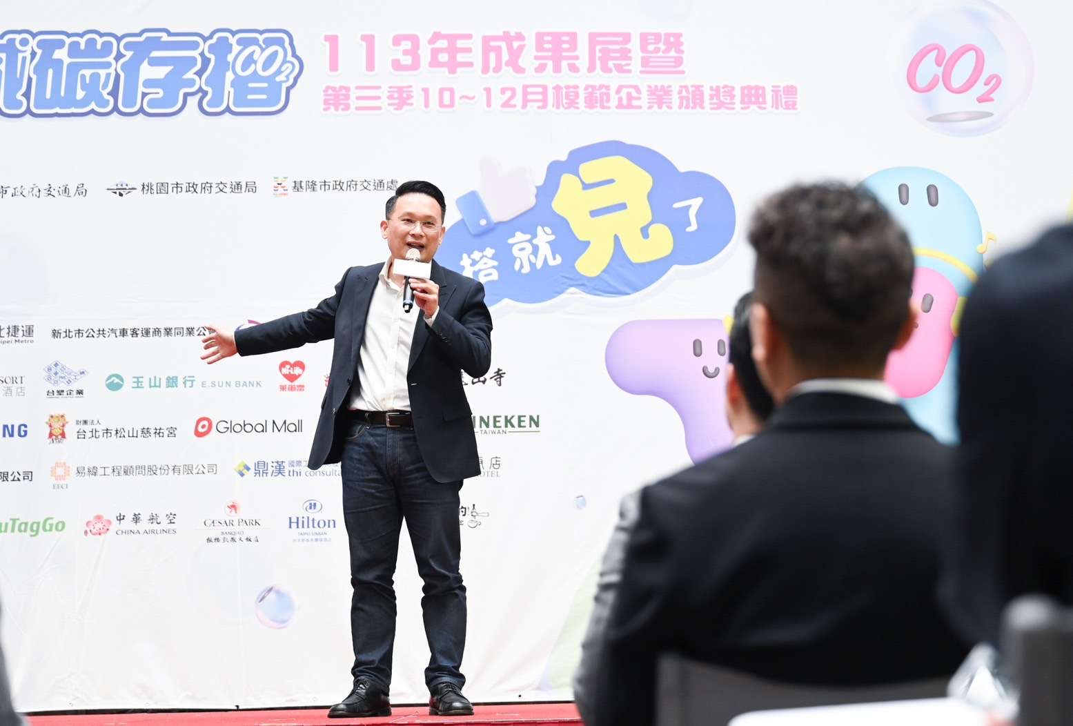 基北北桃「我的減碳存摺」效益佳 打造區域治理典範 20250219191703078