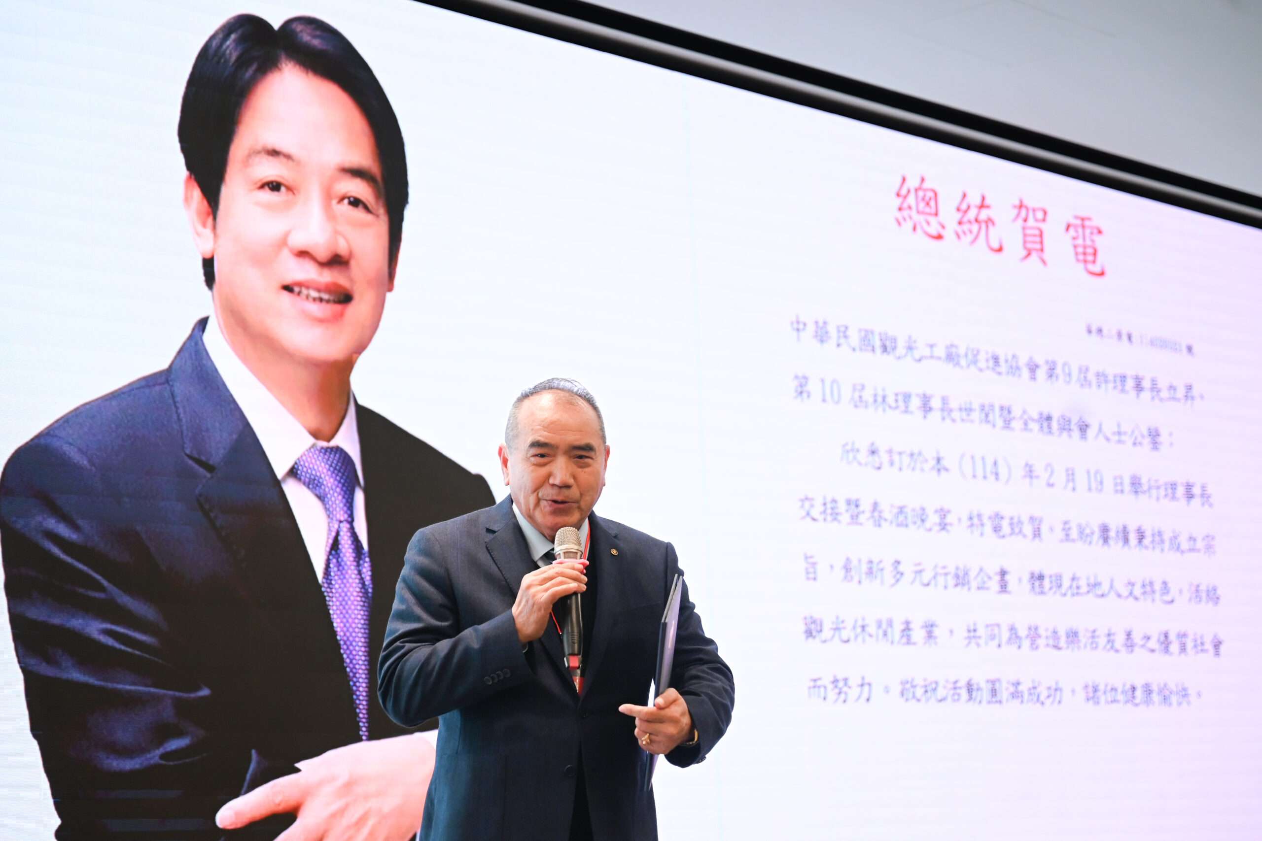 中華民國觀光工廠促進協會理事長履新 帶動整體旅遊環境成長 20250219225859708 scaled