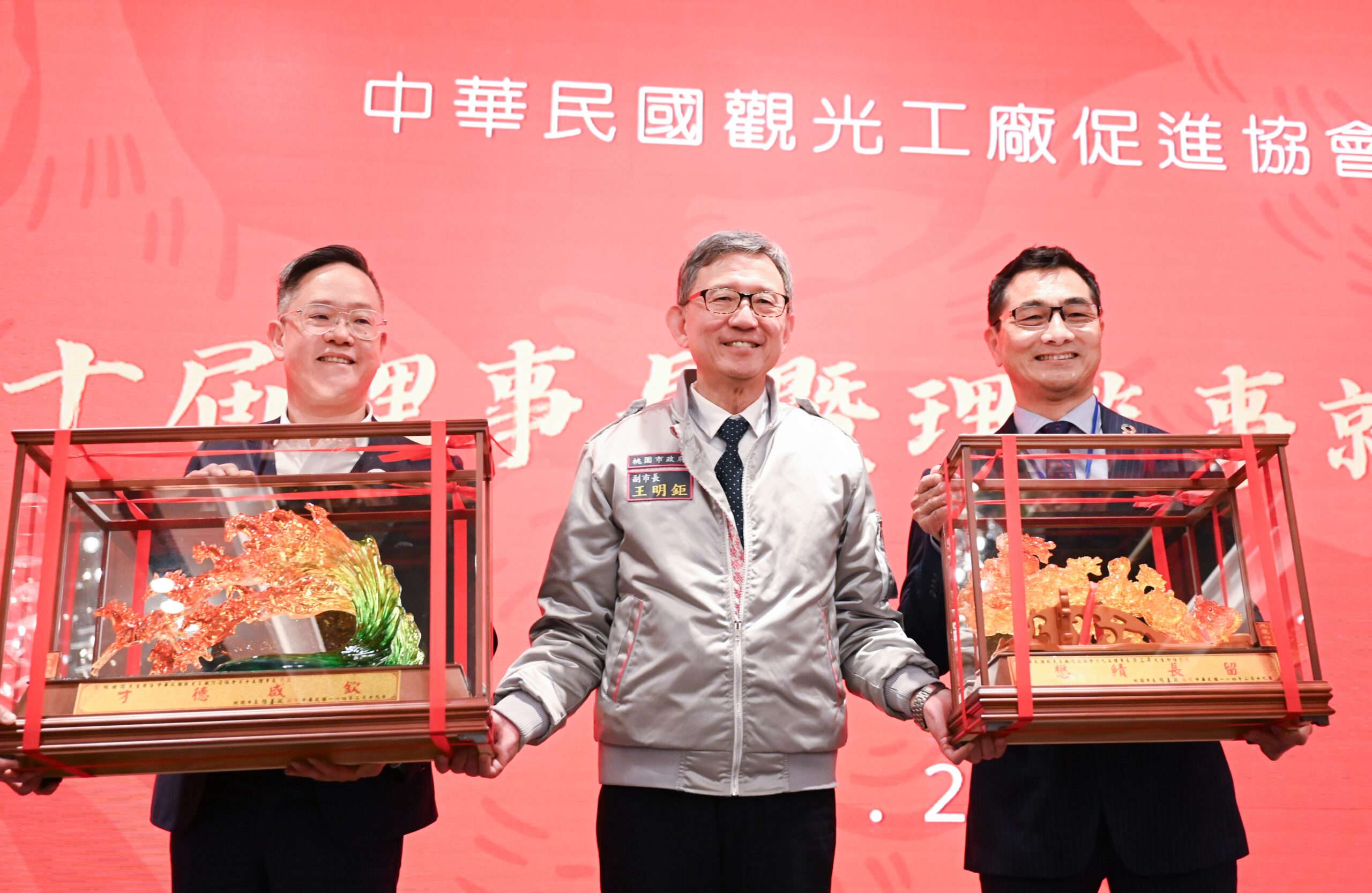 中華民國觀光工廠促進協會理事長履新 帶動整體旅遊環境成長 20250219225902134 scaled