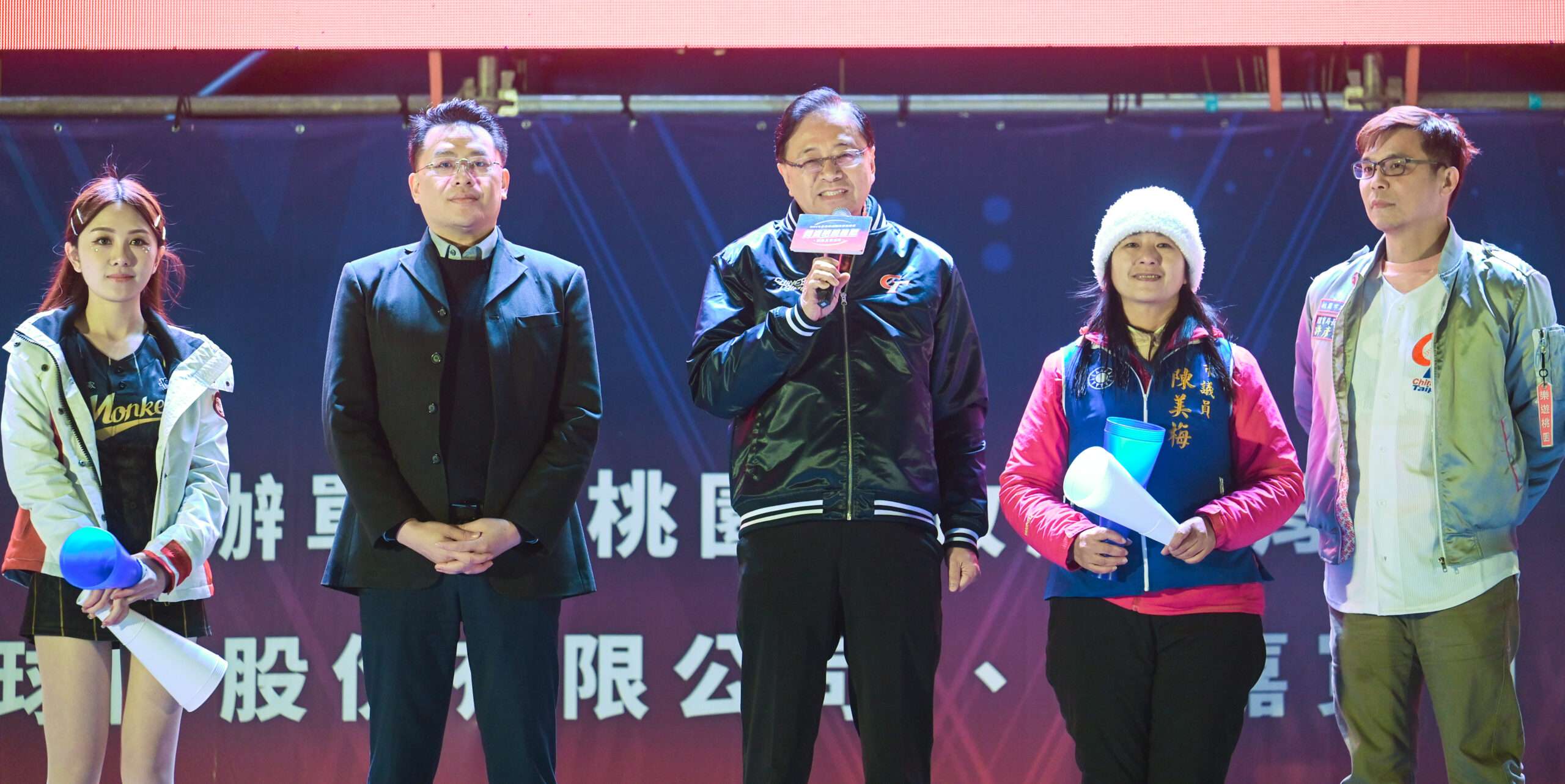 桃園市府廣場變身應援基地 與民眾共同力挺中華隊 20250223211152096 scaled