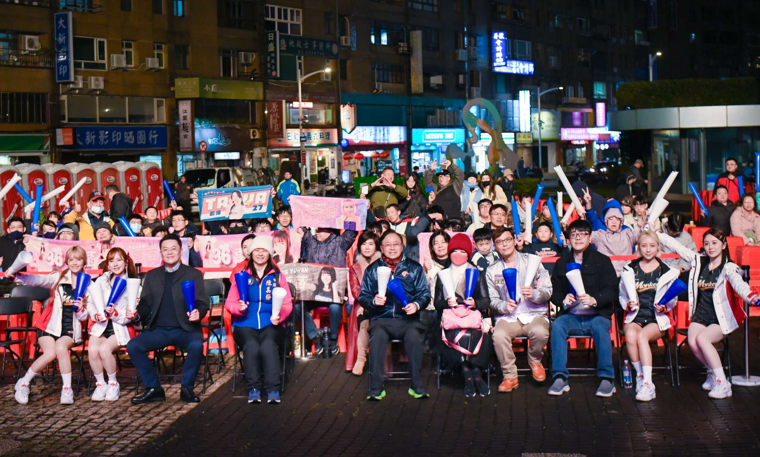 桃園市府廣場變身應援基地 與民眾共同力挺中華隊 20250223211152628 scaled