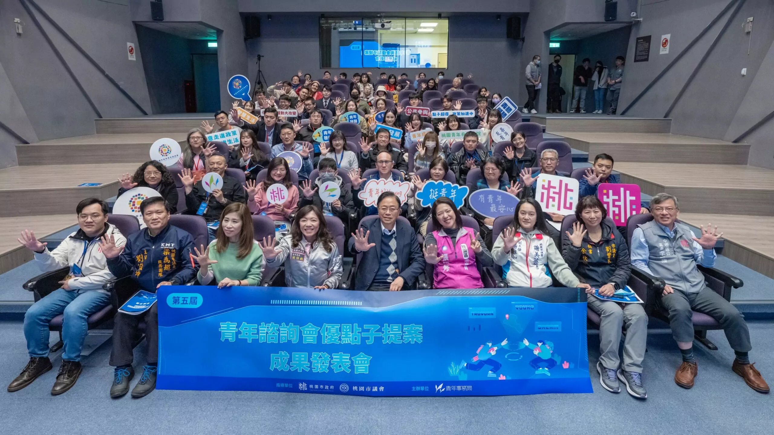 市府促進青年公共參與 優點子提案激發桃園創新活力 市府促進青年公共參與 優點子提案激發桃園創新活力