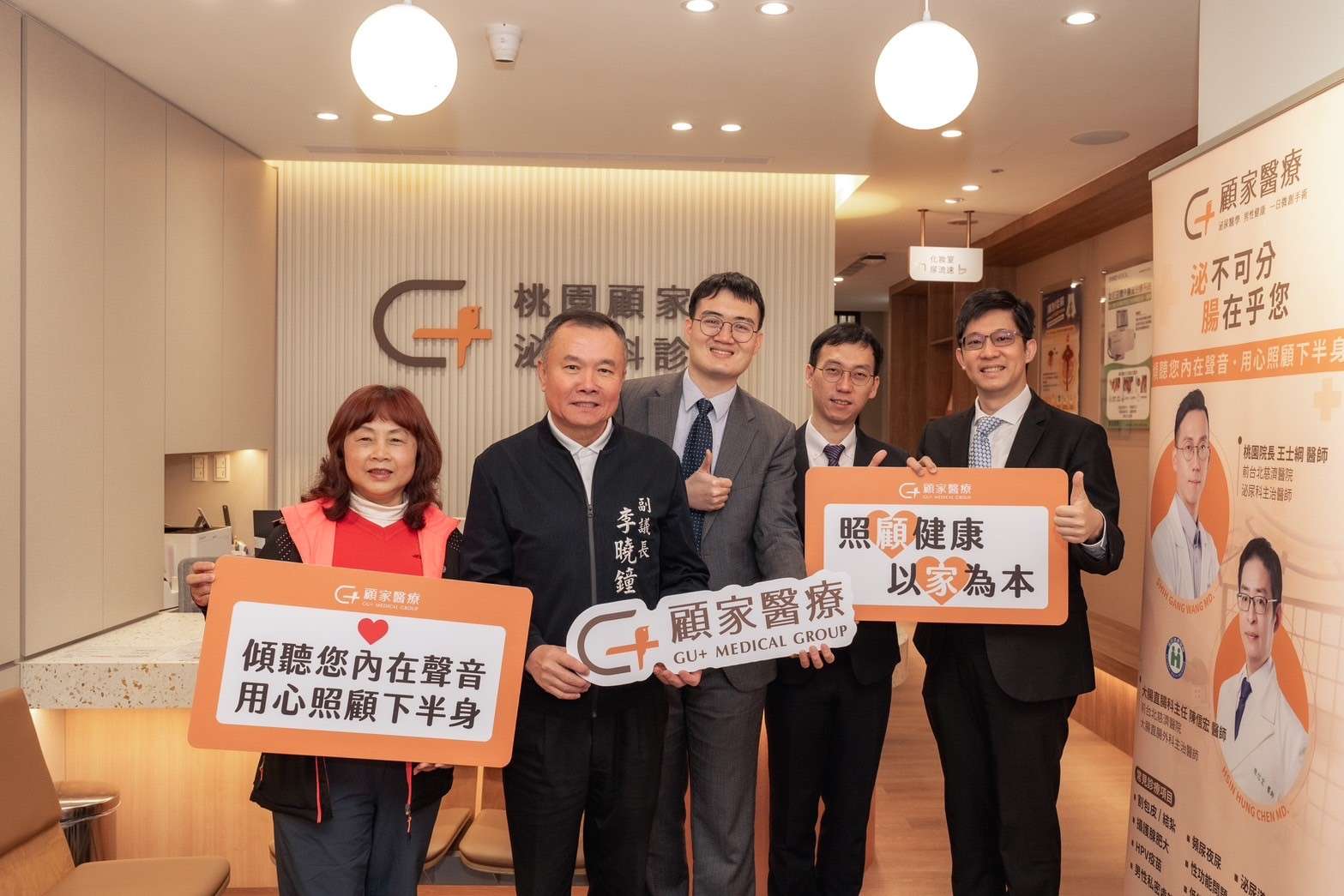 顧家醫療桃園新開幕 一站式泌尿暨大腸直腸雙科診療 222