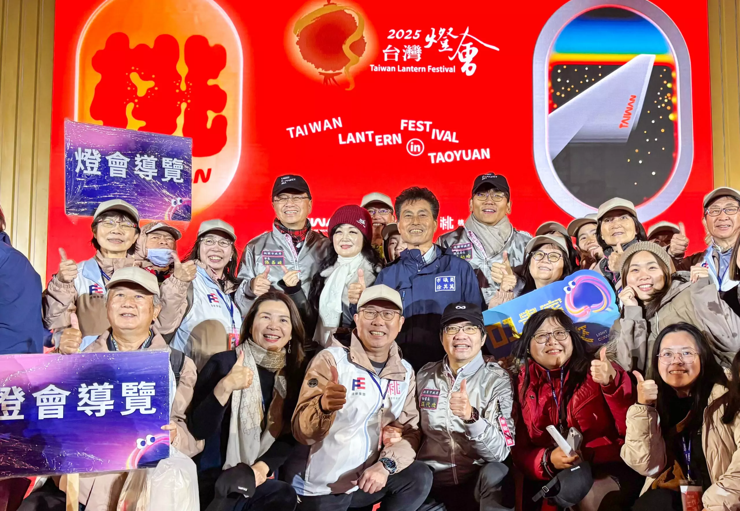 狂吸2千萬人潮!台灣燈會完美閉幕 明年這縣市接棒 22331 0 scaled