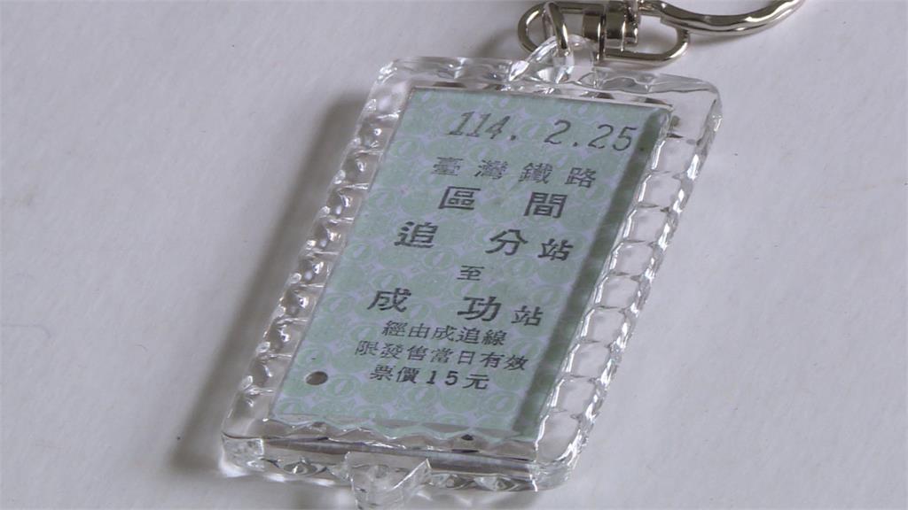 台版無敵星星「追分成功」 應援助陣WBCQ台灣隊