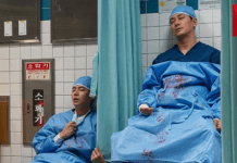 副刊/急需救治的不只人,更是體制——《外傷重症中心》