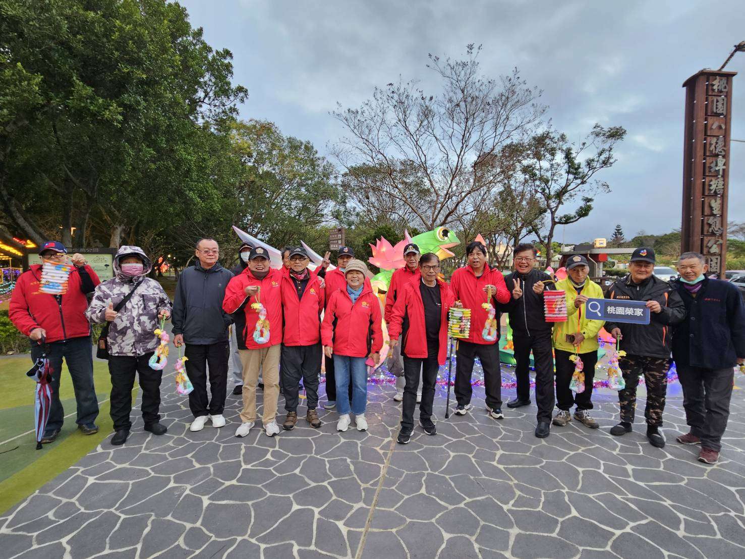 桃園榮家長輩樂遊燈會 提燈漫步八德埤塘公園 326028 0