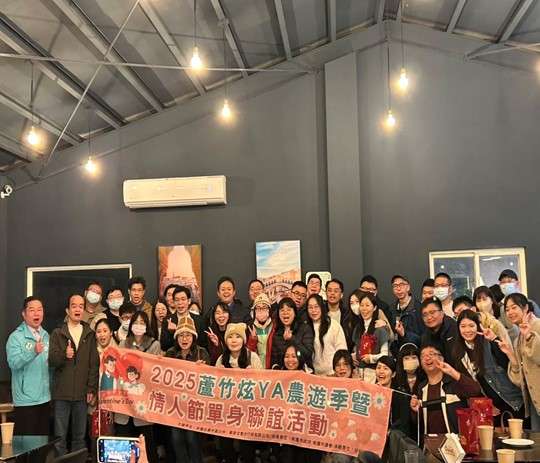 蘆竹炫YA農遊季點燈儀式熱鬧登場 浪漫情人夜與千人健走齊聚 333 1