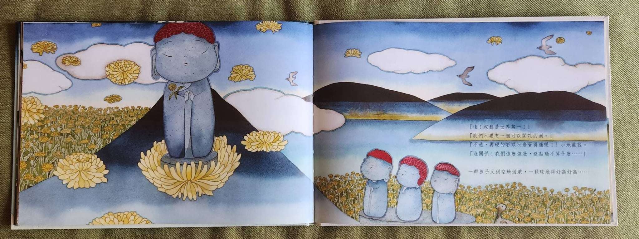 副刊/生命的淬鍊 333 2