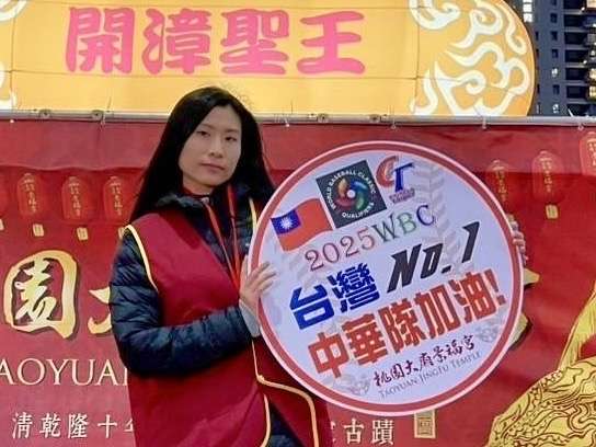 WBC資格賽2/21開戰　桃園景福宮「開漳聖王持球主燈」為台灣隊加油