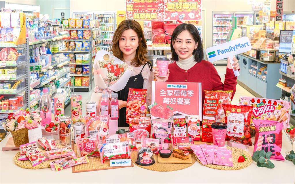 超商草莓季來了 春日粉漾滋味甜蜜爆擊