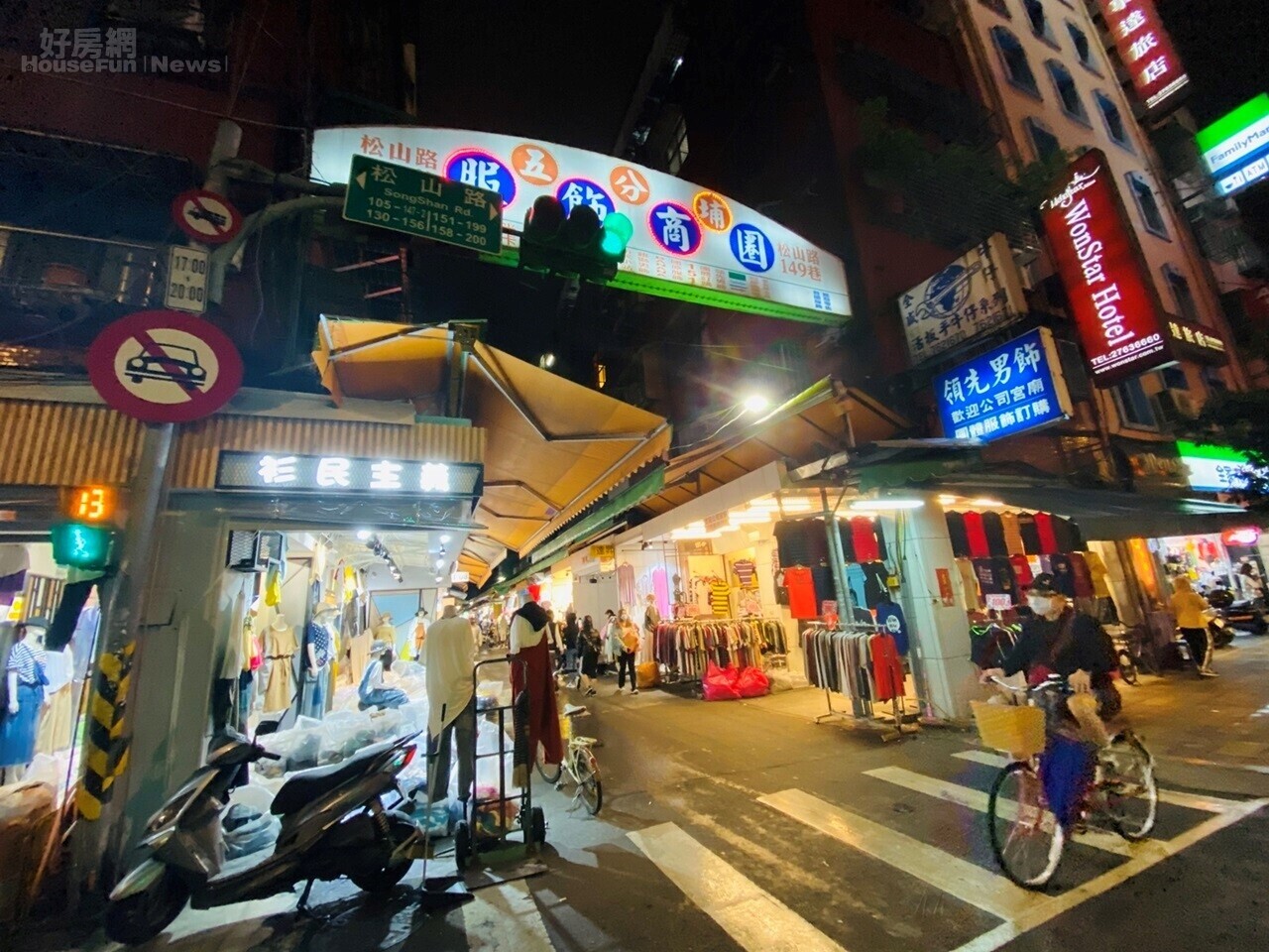 地主喊話!五分埔都更延宕25年 北市府發聲了