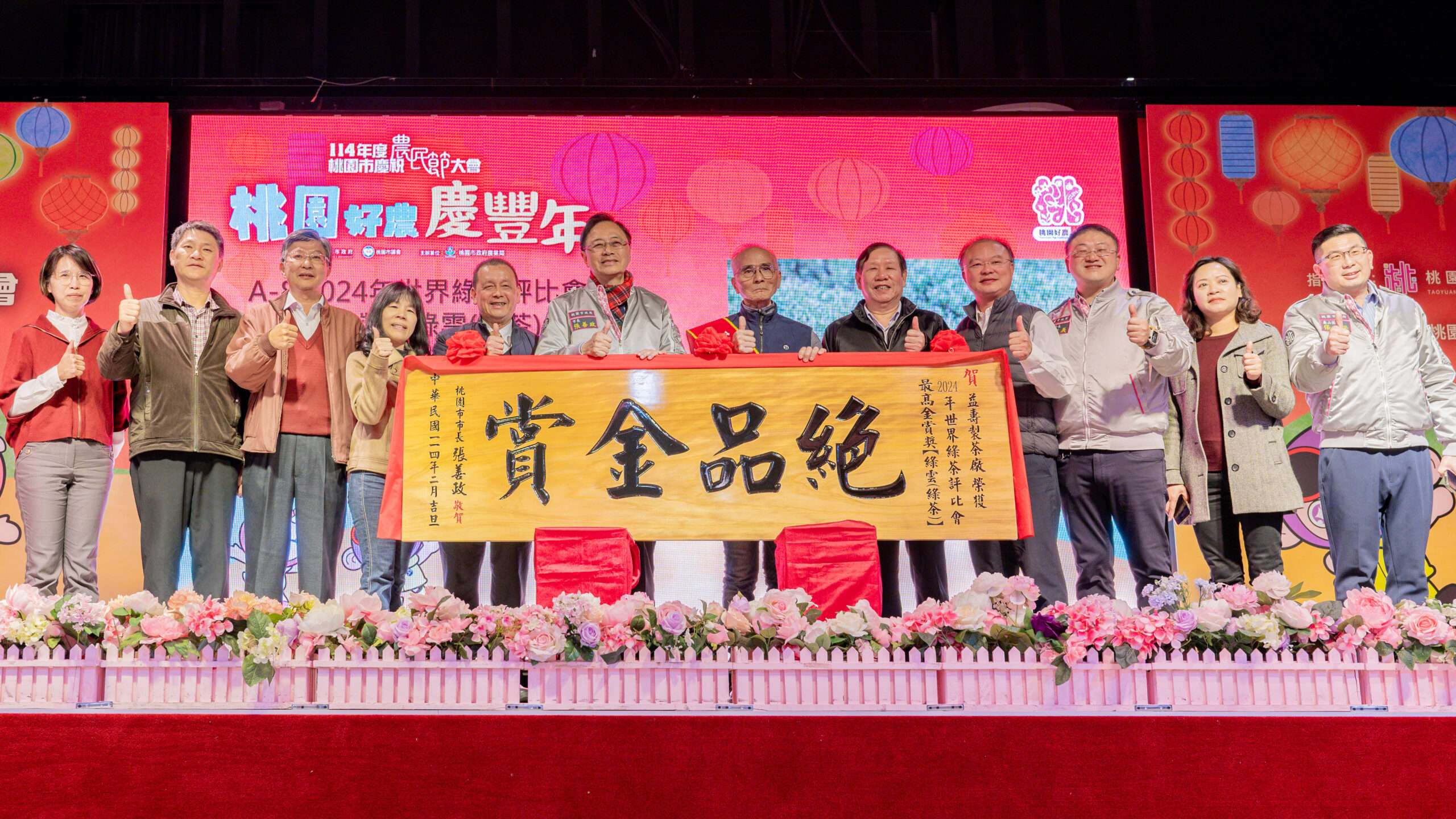 桃園農友表現優異 全國性競賽屢創佳績 432614 0 scaled