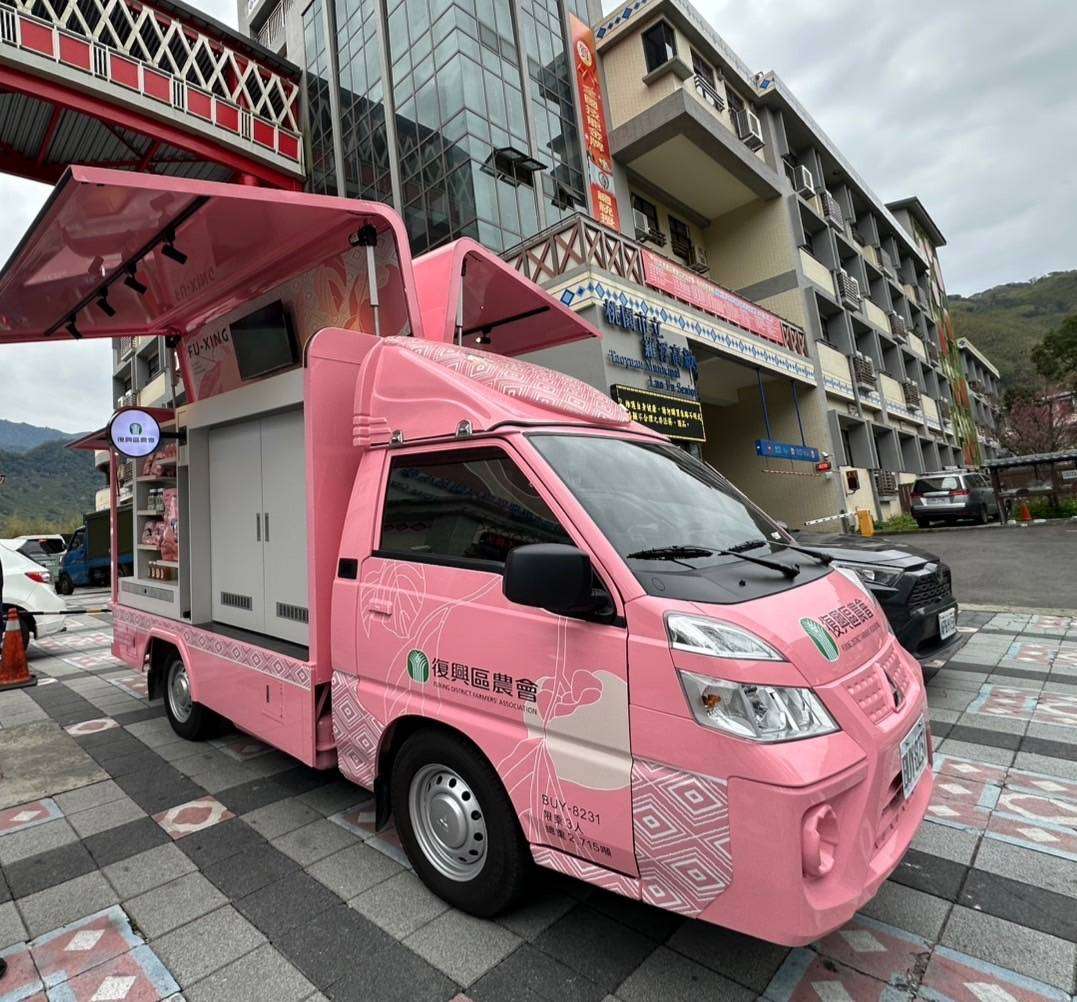復興區農會打造水蜜桃紅夢幻直銷車 將前進台灣燈會賣在地農產品