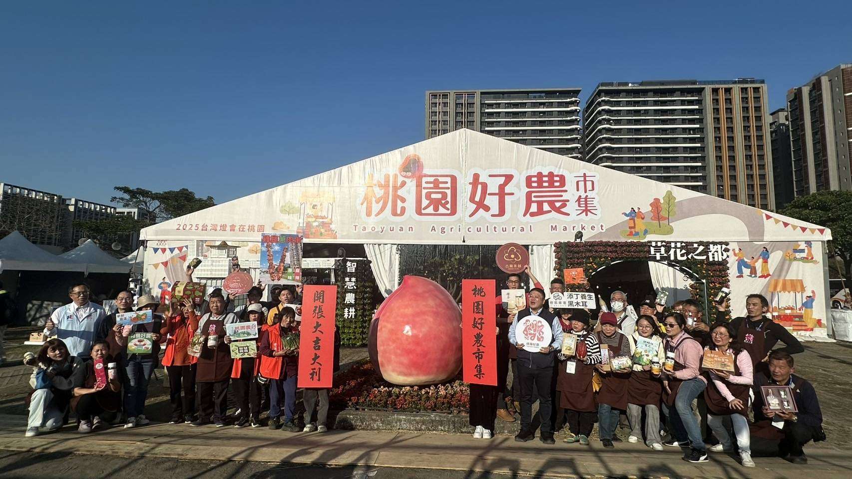 台灣燈會今盛大登場 桃園好農市集超好逛