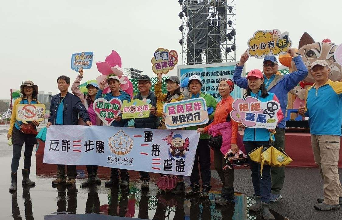結合台灣燈會推識詐 桃檢「打詐新四法」花燈亮相 456645468
