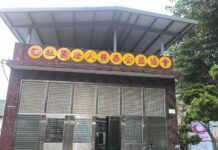 榮泰公益協會暖心捐輪椅 助桃園身障學子減輕負擔