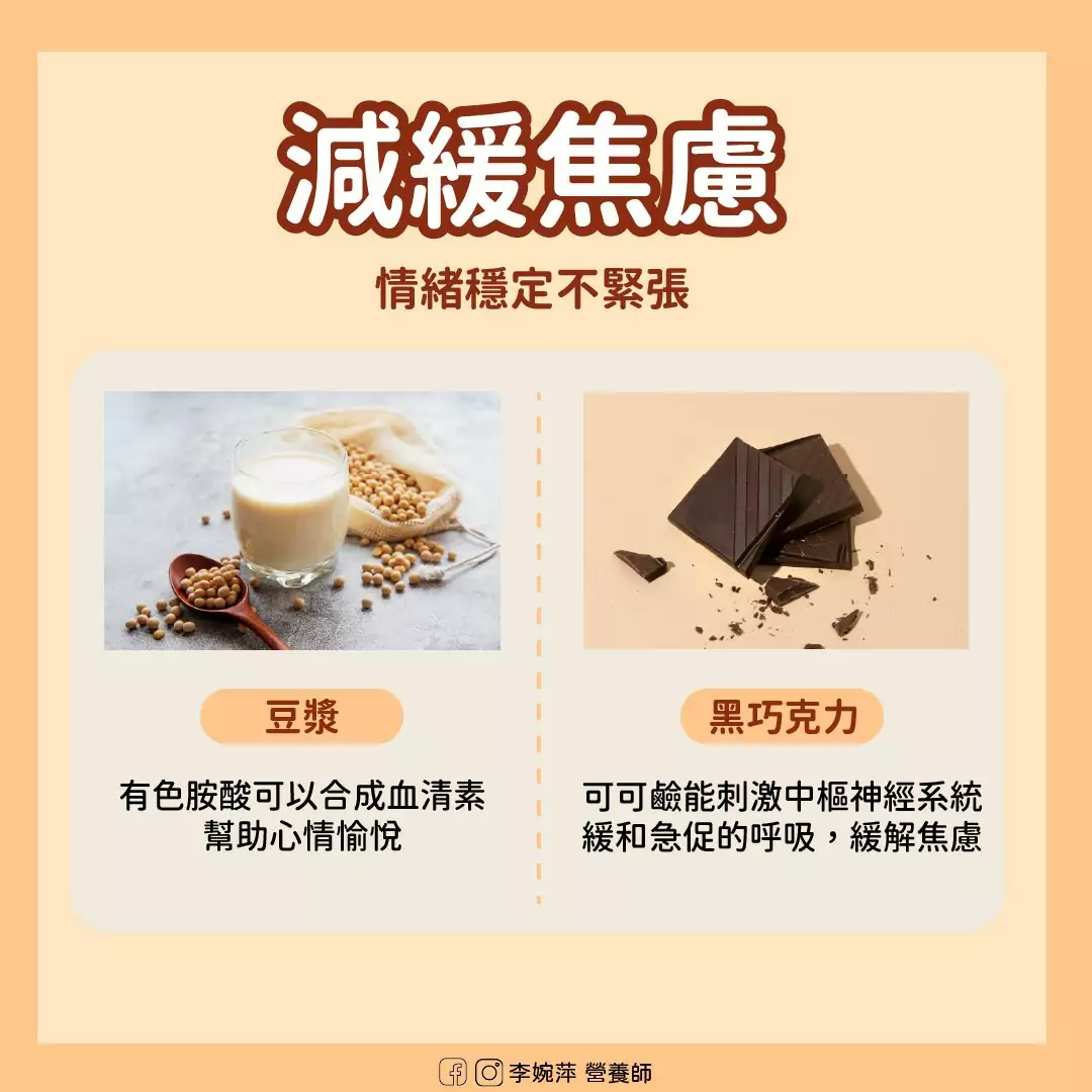 還沒收心?營養師教你吃對食物 用最佳狀態迎接工作 472616214 1137154991104816 4795900361447548487 n