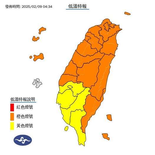 寒流全台急凍!加強保暖注意頭、頸、手和腳部防護 476757728 1063090239187557 5758434840498692287 n