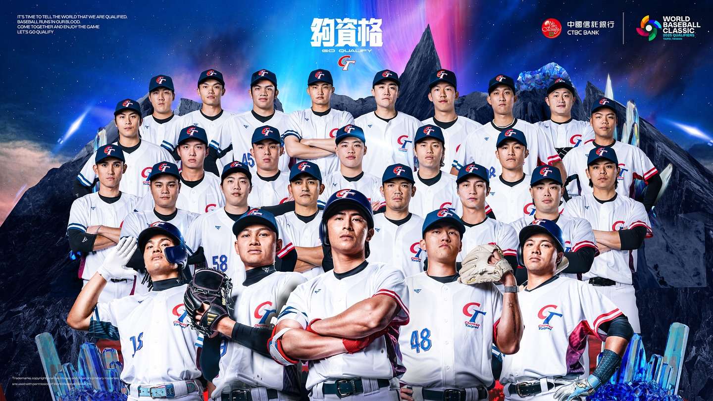 樂天女孩參戰WBC資格賽桃園直播派對 一起為中華隊加油 480908413 17870039055302027 6326040953850385568 n