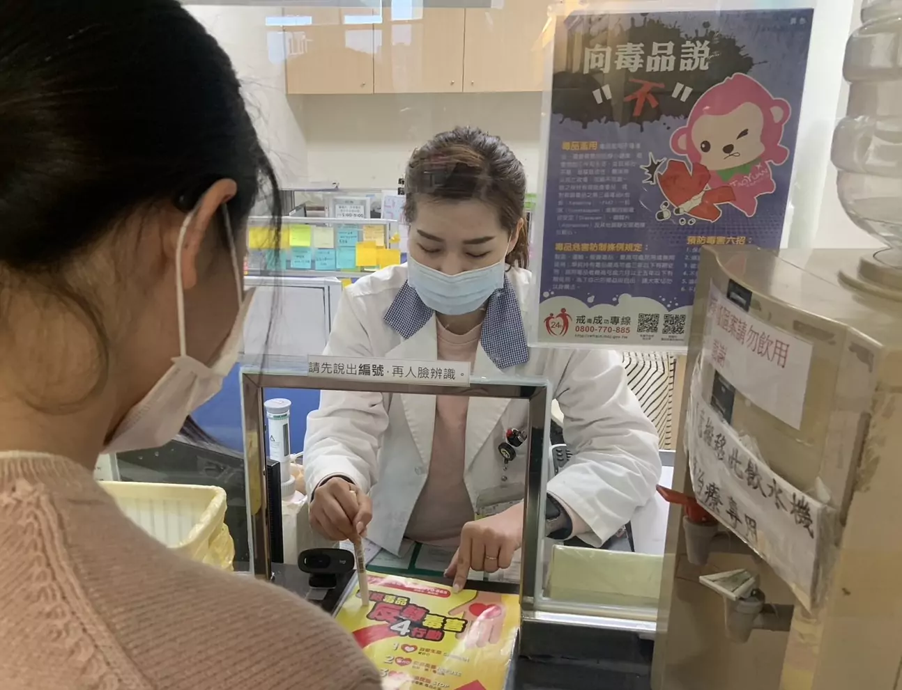 毒癮戒斷難熬?北榮桃分院「這療法」助患者擺脫控制 毒癮戒斷難熬?北榮桃分院「這療法」助患者擺脫控制