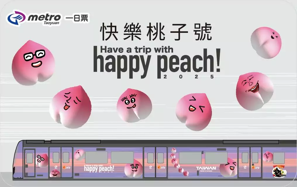 桃捷第2億旅次即將誕生!燈會壓軸開賣限定一日票 桃捷第2億旅次即將誕生!燈會壓軸開賣限定一日票